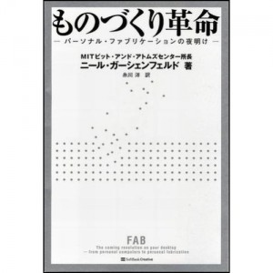 FAB_book FAB_book