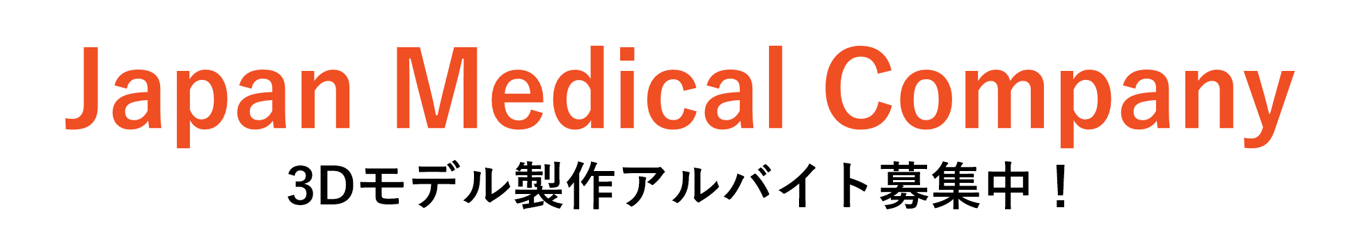 Japan medical logo